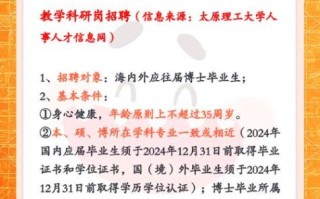 太原理工大学有哪些王牌专业_就业前景如何