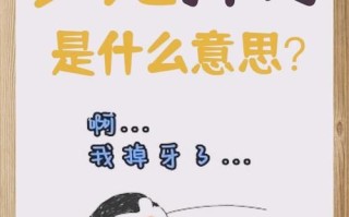 孕妇梦见掉牙齿是什么意思_孕妇梦见掉牙齿是生男生女