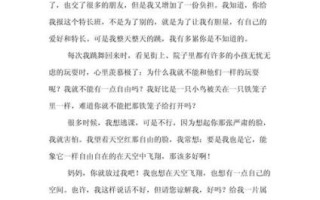 小学生感恩母亲作文怎么写_妈妈我想对您说