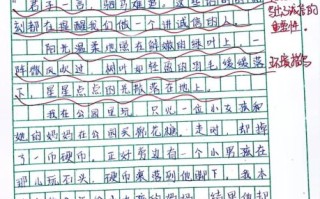 六年级上册作文怎么写_如何写出高分作文