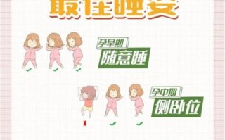 孕妇可以伸懒腰吗_孕中期伸懒腰注意事项