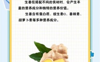 孕妇能吃生姜吗_孕期吃生姜的注意事项
