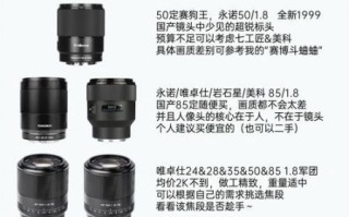 24-70镜头适合拍什么_新手入门怎么用