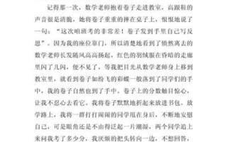 心里的秘密作文怎么写_如何写出真情实感