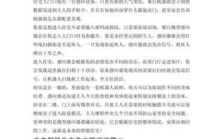 未来作文怎么写_未来作文素材有哪些