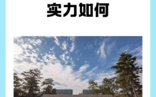 西安电子科技大学怎么样_西电值得报考吗