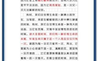 破茧成蝶作文怎么写_破茧成蝶作文素材有哪些