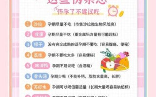 孕妇之间真的会换胎吗_民间换胎说法科学解释