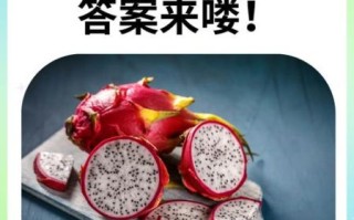 孕妇血糖偏高可以吃火龙果吗_火龙果升糖指数高吗