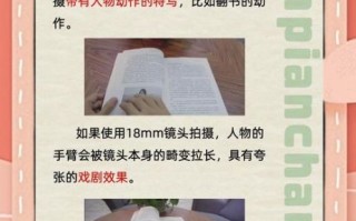 如何挑选合适的镜头_镜头焦段怎么选