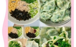 孕妇能吃茴香馅饺子吗_茴香饺子孕期禁忌