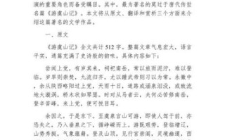 虞山公园作文怎么写_虞山公园有哪些景点