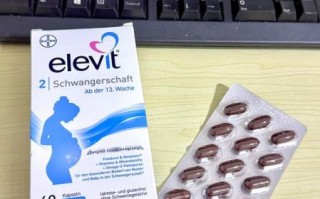 Swisse孕妇复合维生素怎么样_Swisse孕妇DHA有必要吃吗