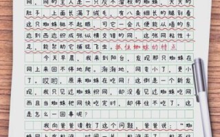 三年级上册第三单元作文怎么写_写观察日记的技巧