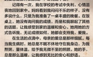 母爱似茶是什么味道_母爱似茶作文怎么写