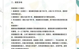 上海海事大学是一本吗_上海海事大学招生批次