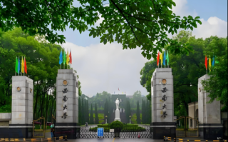 西南大学北碚校区怎么去_西南大学北碚校区有什么专业