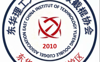 东华理工大学校徽含义是什么_校徽设计元素有哪些