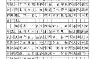 我的朋友作文怎么写_写朋友作文有哪些技巧