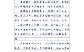 旅游作文怎么写_如何描写景点细节