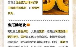 孕妇可以吃南瓜吗_南瓜对胎儿有什么好处