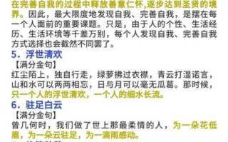 高考作文素材怎么积累_如何快速提分