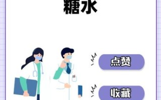 孕妇糖水怎么做_孕妇喝糖水对胎儿有影响吗