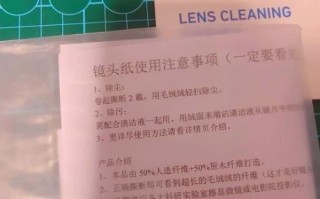 镜头纸成分有哪些_镜头纸会不会刮花镜头