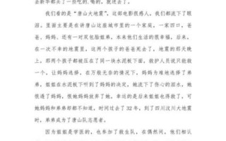 看电影作文怎么写_看电影作文开头怎么写