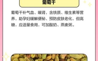 孕妇可以吃海苔吗_怀孕吃海苔的注意事项