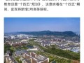 宜宾有哪些大学_宜宾本科院校名单