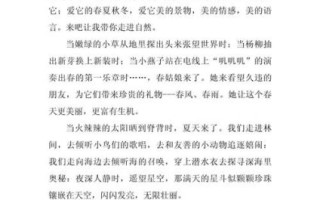 走进我的生活作文怎么写_走进我的生活作文素材