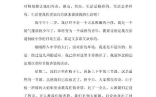 六年级作文怎么写_500字作文如何写满