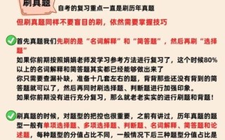 临时抱佛脚有用吗_如何高效临时复习