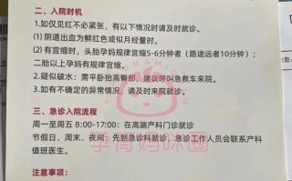 孕妇住院需要带什么_孕妇住院几天可以出院