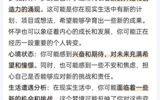 怀孕的人梦见别的孕妇是什么意思_孕妇梦见孕妇是生男生女
