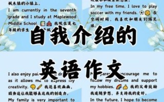 how_to_write_self_introduction_in_english