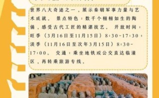 兵马俑的历史背景是什么_兵马俑的参观攻略