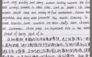 how_to_write_high_score_english_composition