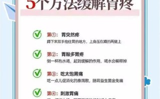 孕妇胃疼对胎儿有影响吗_孕妇胃疼怎么缓解