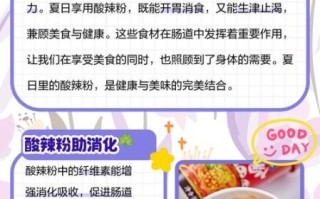 孕妇可以吃酸辣粉吗_酸辣粉对胎儿有影响吗