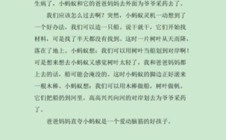 动脑筋作文怎么写_动脑筋作文素材哪里找