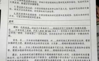 文科生如何写论文_论文写作技巧有哪些