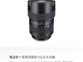 莱卡镜头等级有哪些_如何区分莱卡镜头等级