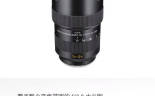 莱卡镜头等级有哪些_如何区分莱卡镜头等级