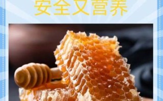 孕妇可以吃蜂蜜吗_孕妇吃蜂蜜对胎儿有影响吗