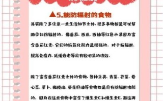 孕妇辐射对胎儿有影响吗_孕妇怎么防辐射