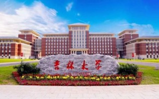 吉林农业大学全国排名_就业前景怎么样