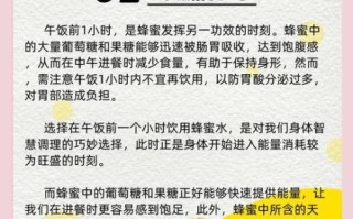 孕妇血糖高可以喝蜂蜜吗_孕期高血糖饮食禁忌