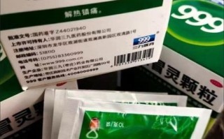 孕妇可以喝三九感冒颗粒吗_三九感冒颗粒孕妇能吃吗